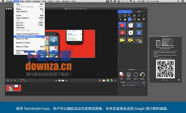 Snagit for mac截图