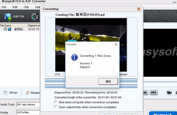 4Easysoft Mac FLV to ASF Converter截图