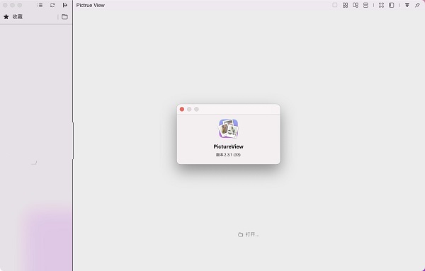 PictureView截图