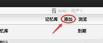 Anki Mac截图