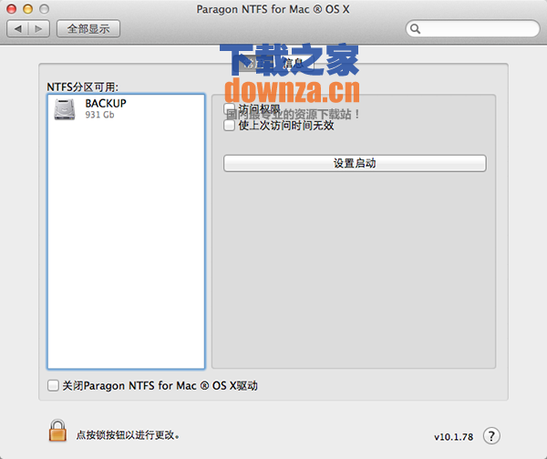 Paragon NTFS for mac截图