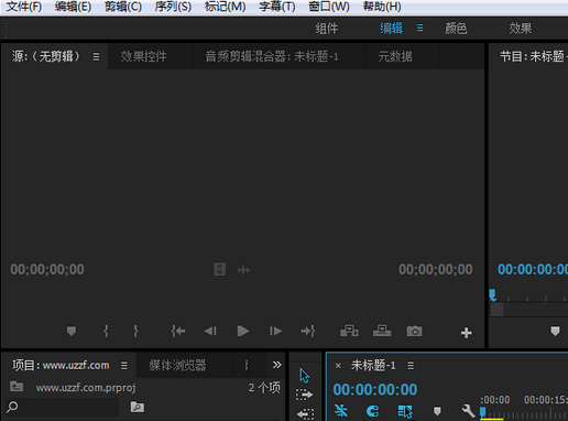 Adobe Premiere Pro CC 2015截图