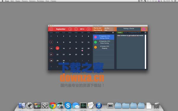 Calendar Planner Mac版截图
