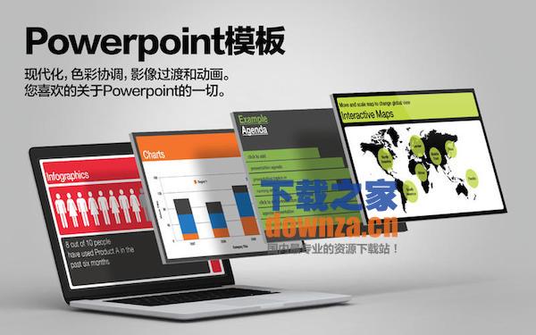 Microsoft Office的模板中心for mac截图