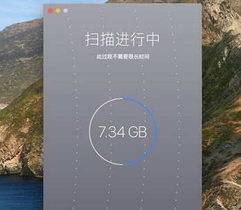 Pocket cleaner Pro MAC截图