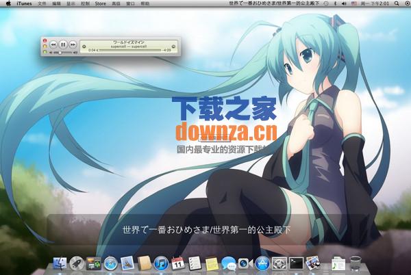 DynamicLyrics Mac版