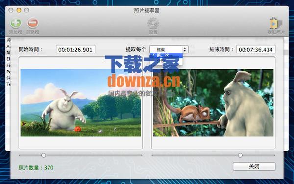 照片提取器for mac截图