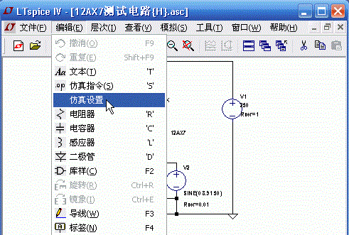 LTspice IV For Mac截图