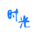 时光本