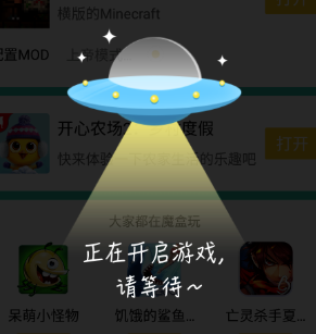 GG大玩家电脑版怎么用