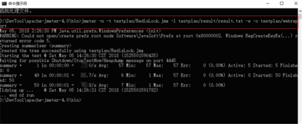 jmeter软件进行压力测试方法11