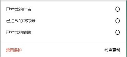 AdGuard广告拦截器破解版使用方法3