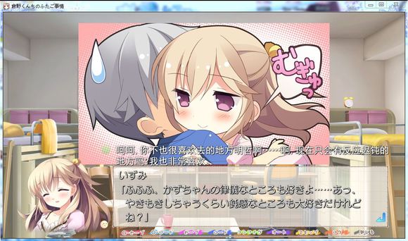 VNR翻译器win10版 第2张图片