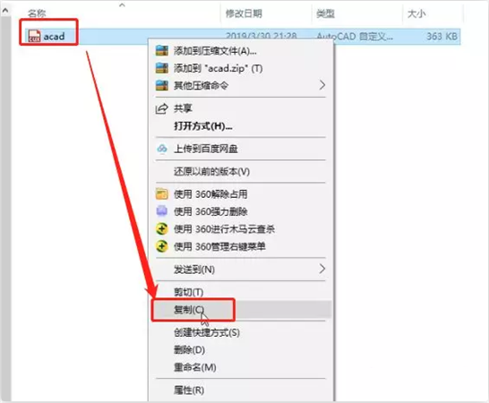 使用方法截图1