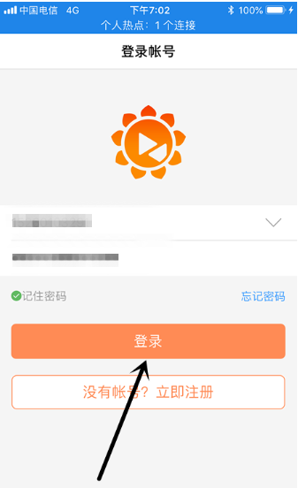 怎么用手机控制电脑1