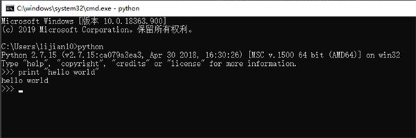 python免费版下载如何运行代码4
