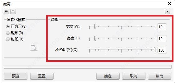 CorelDRAW2021中文版为位图对象增加马赛克效果教程5