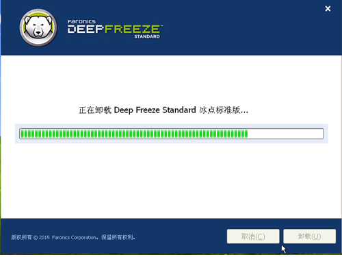 常见问题截图截图5