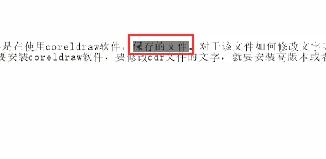 coreldraw怎么编辑文字截图4