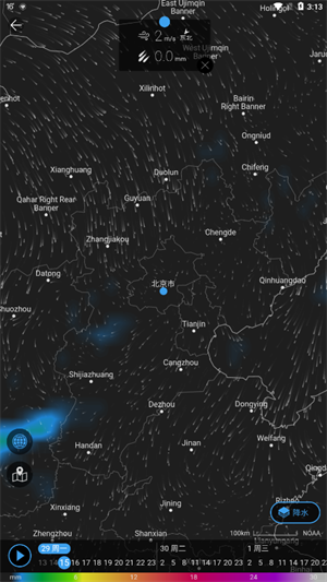 Weawow电脑版怎么样？