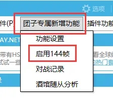 如何修改快捷键截图6