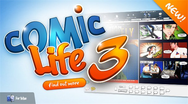 Comic Life 3特别版截图