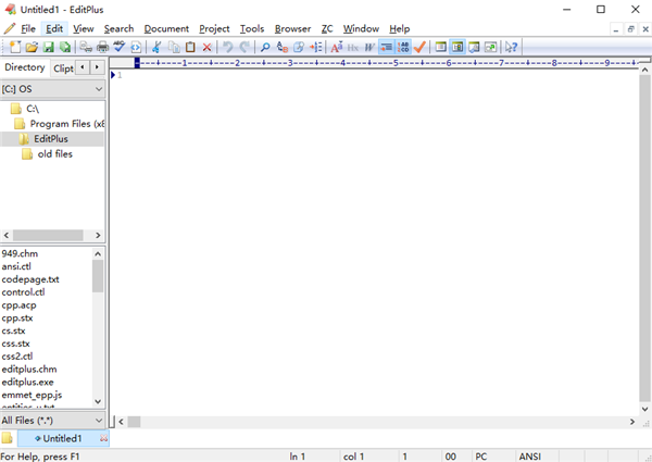 EditPlus中文版免费绿色版下载截图2