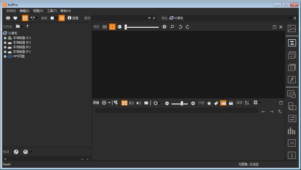 ExifPro3.0