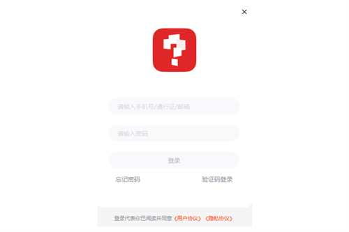学而思网校最新版本2