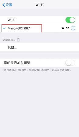 使用热点实现手机电脑互投方法截图3