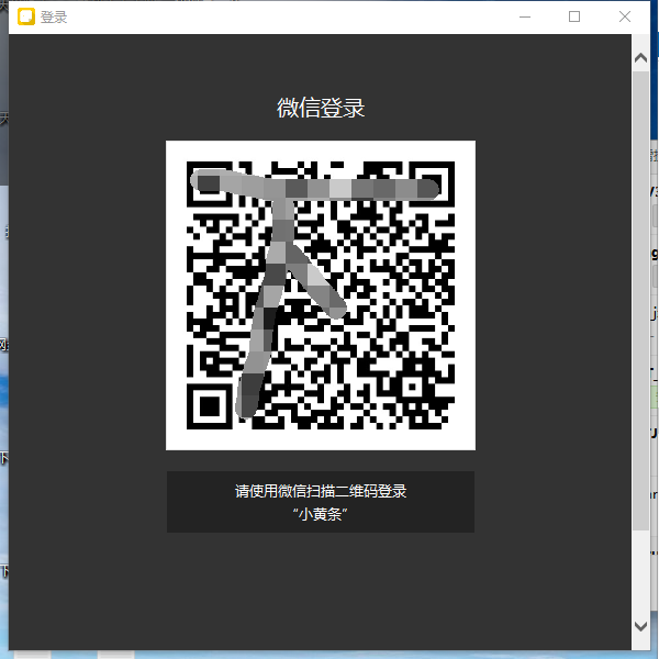 安装教程截图4