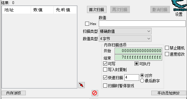 使用教程截图3