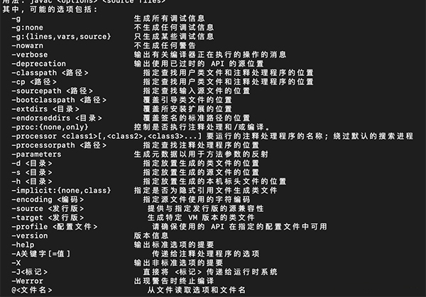 IntelliJ IDEA Mac版安装教程13