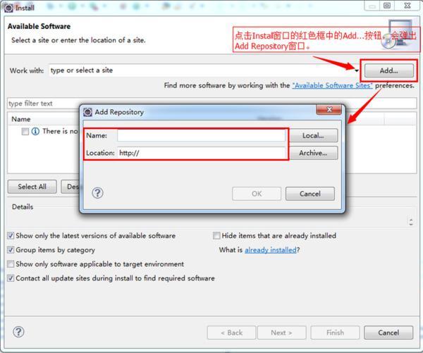 Android SDK怎么在Eclipse 导入使用