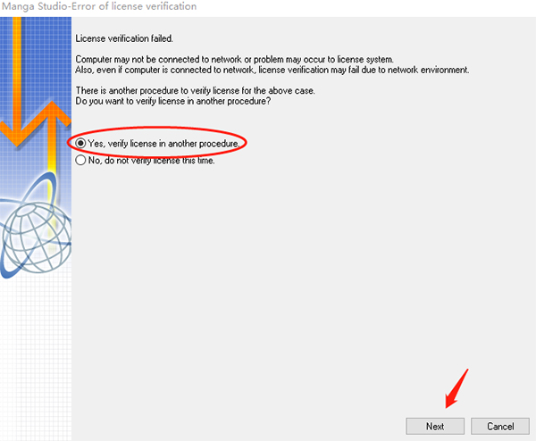 Manga Studio EX特别版