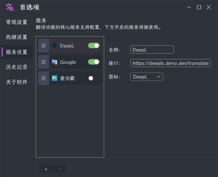 使用方法截图7