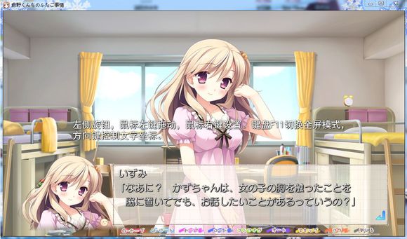 VNR翻译器win10版 第1张图片