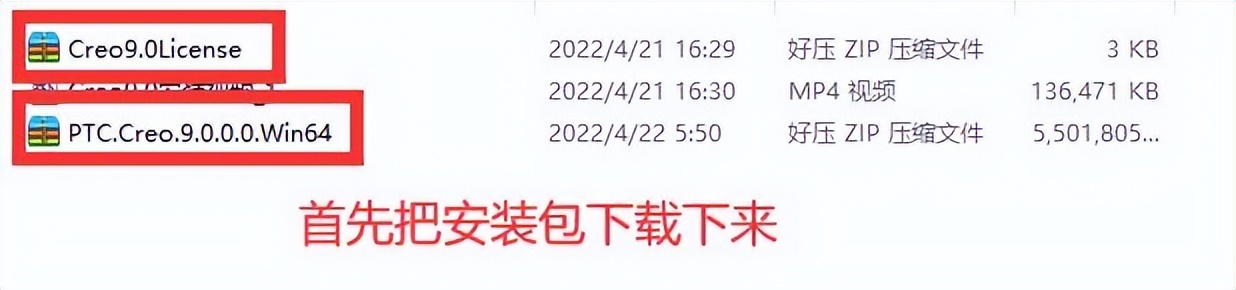 特别安装教程1