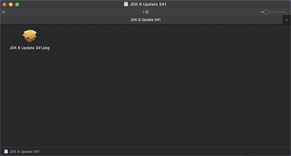 IntelliJ IDEA Mac版安装教程6
