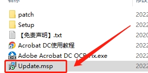 安装方法截图3