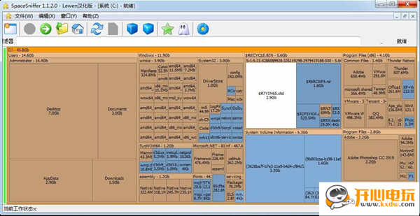 SpaceSniffer中文版截图