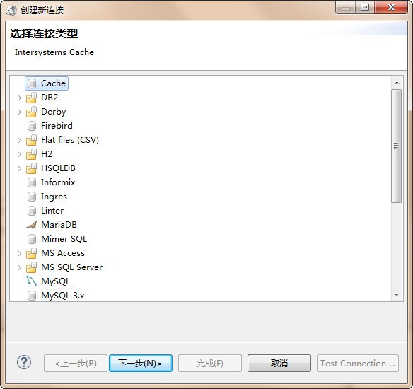 DBeaver特别版