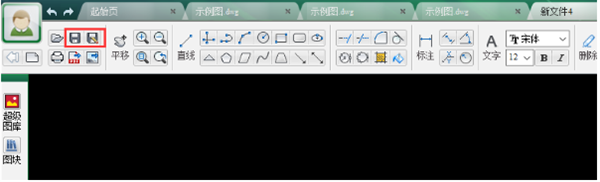 使用方法截图7