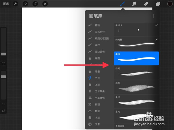 使用方法8