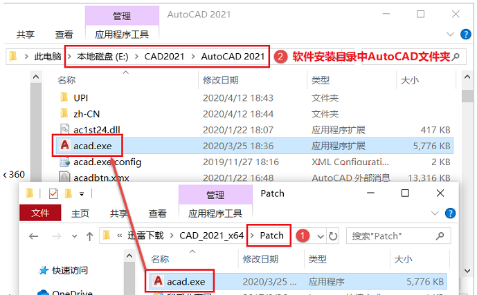 安装教程12