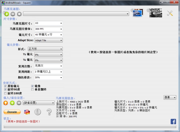 软件介绍
