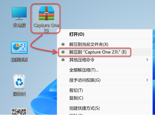 安装教程1