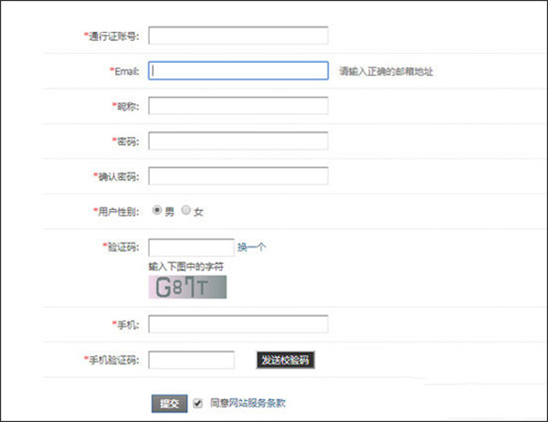 游聚平台客户端怎么注册