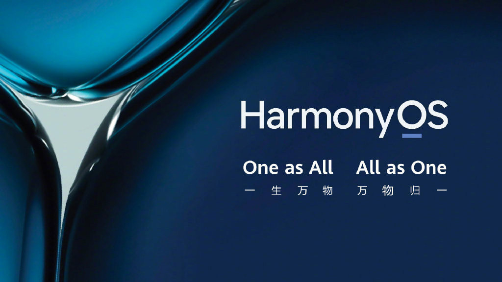 鸿蒙os2.0系统下载