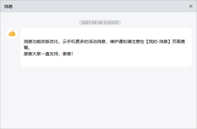 使用教程7